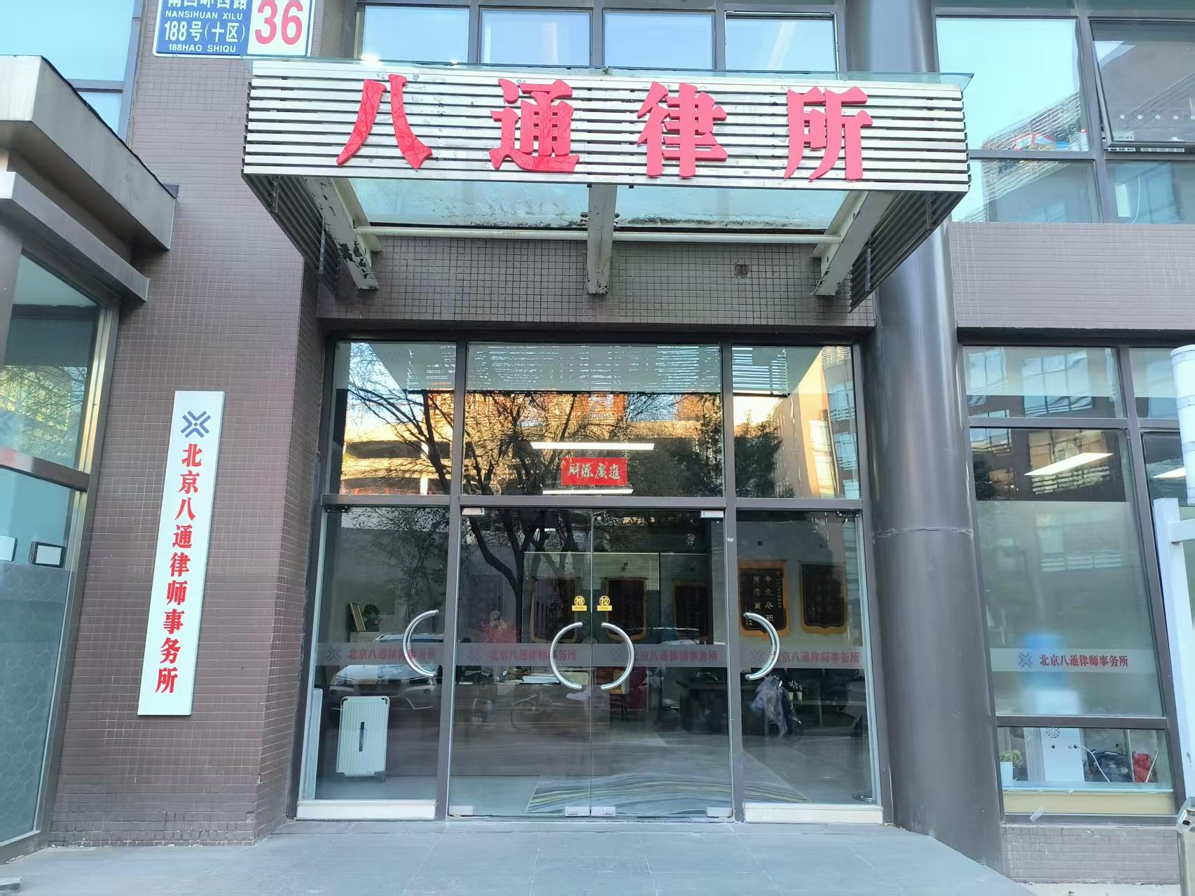 北京央產房繼承，子女必須知道這四重“難關”